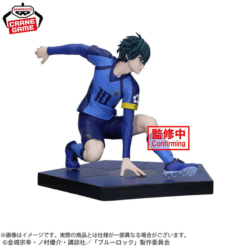 Serrure bleue originale BANDAI Banpresto - Itoshi Rin